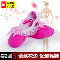 儿童芭蕾舞鞋软底练功舞蹈鞋幼儿园宝宝演出蝴蝶猫爪鞋女孩跳舞鞋