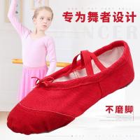 舞蹈鞋儿童红色女练功鞋形体软底男跳童猫爪成人幼儿芭蕾舞鞋