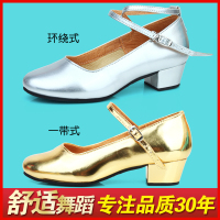 新疆维族拉丁舞鞋女儿童成人红黑金银色中跟民族舞蹈鞋演出软底鞋