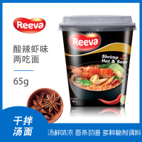 reeva阮婆婆 干拌面泡面 酸辣虾味两吃面 65g/杯 越南进口