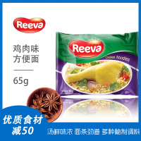 reeva阮婆婆 鸡肉味速食方便面65g袋装 越南进口