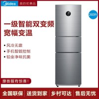 [二手][99新]Midea/美的BCD-260WTPZM(E) 星际银 家用双变频三门 冰箱260升智能WiFi控制