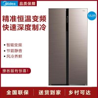 [二手][99新]美的BCD-552WKPM(Q)爵士棕 552升对开冰箱风冷无霜变频大容量