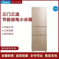 [二手][99新]美的(Midea)BCD-213TM(E) 213升冰箱分类保鲜 节能静音 三门式直冷冰箱家用冰箱
