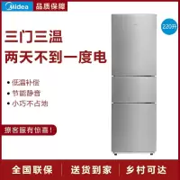 【二手99新】Midea/美的BCD-220TM 220L升冷藏冷冻三家用直冷节能静音电冰箱 星际银