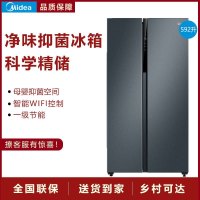 [二手][99新]美的(Midea)592L对开门冰箱 净味母婴抑菌空间一级能效双变频WIF智控BCD-592WKPZM(E)
