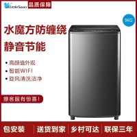 [二手][尾货机]小天鹅 9公斤 全自动波轮洗衣机 直驱变频 防缠绕 智能 TBM90Q8088WDCLY