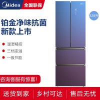 [二手][99新]Midea/美的 BCD-328WFGPM(Q)法式四开门一级能效风冷无霜 双变频智能电冰箱