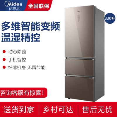 [二手][99新]Midea/美的BCD-330WTGPZM冰箱风冷无霜三门 智能变频 动态除菌