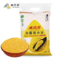 【中华特色】米脂馆 桃花峁 陕西特产农家新米 黄小米2.5kg经典装 陕北农家特色杂粮优质黄小米 陕北