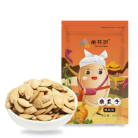 [中华特色]米脂馆 桃花峁南瓜子 陕北熟南瓜籽坚果炒货小吃休闲零食椒盐味500g