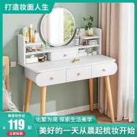 梳妆台网红ins收纳柜一体古达卧室经济小型北欧现代简约化妆桌子