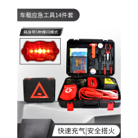 车载应急小型便携汽车古达应急救援工具箱车用套装多功能