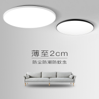 古达LED吸顶灯卧室简约现代阳台超薄走廊过道灯具玄关入户