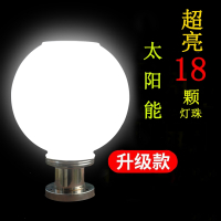古达定制太阳能灯圆球形柱子灯户外大门柱灯道路灯庭院灯围墙灯门柱灯