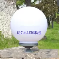 古达定制户外灯太阳能庭院灯柱头灯围墙灯墙头灯门柱灯柱子灯圆球球形灯