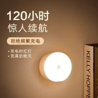 古达充电LED小夜灯宿舍卧室床头起夜家用睡眠床上台灯ins少女