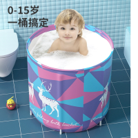 古达泡澡桶大人可折叠浴桶成人家用洗澡桶大号婴儿洗澡盆加厚儿童浴缸