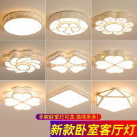 古达led吸顶灯卧室灯简约现代客厅灯餐厅阳台过道灯饰灯具 12
