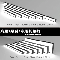 古达定制方通专用灯led长条灯办公室吊灯长条方形灯车展台球室氛围灯定制 30