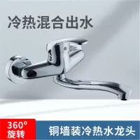 古达入墙式单把厨房可旋转龙头冷热水墙出水暗装菜盆洗衣池阳台混水阀