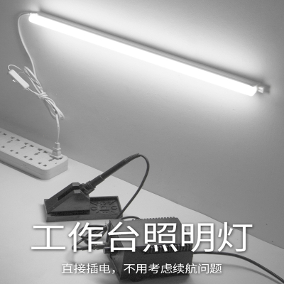 古达工作台灯强光led日光灯管照明办公桌灯条长条桌面壁挂墙壁悬挂带开关