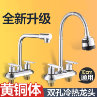 古达铜洗脸盆菜盆水龙头冷热双孔双开面盆三孔卫生间厨房水槽混水阀