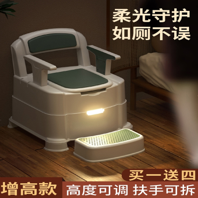 古达老人坐便器可移动马桶坐便椅家用成人座便器孕妇室内便携式老年人