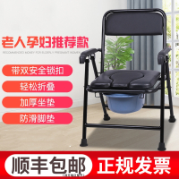 古达老人坐便器移动马桶可折叠病人孕妇坐便椅子家用老年厕所坐便凳子