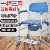 古达老年人带轮坐便椅家用移动马桶椅折叠洗澡椅子残疾人沐浴椅坐便器