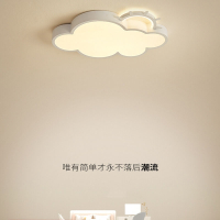 邦可臣云朵灯吸顶灯女童女孩北欧公主房现代简约卧室主灯儿童房间白云灯