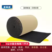 古达影院墙体吸声橡胶泡沫摄影棚平板卧室录音室板隔音棉噪音波浪