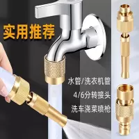 邦可臣304不锈钢洗衣机水龙头全自动加长通用一进二出多功能拖把池水嘴
