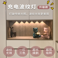 邦可臣led充电人体感应灯带无线衣柜橱柜猫眼灯免布线酒柜鞋柜波纹灯条