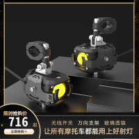 邦可臣F150摩托车led射灯电动车辅路远近光切线辅助灯爆闪透镜