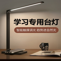 邦可臣智能感应LED台灯灯学生学习阅读写字书桌宿舍折叠卧室床头灯