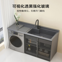 邦可臣洗衣机一体柜阳台伴侣组合加厚铝轻奢玻璃门石英盆定制
