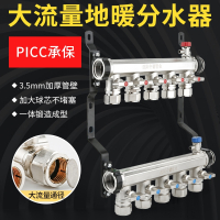 古达铜一体地暖大流量分水器家用地热阀门配件全套