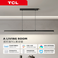 TCL灯具餐厅吊灯现代简约极简一字长条办公室吧台餐桌北欧灯具