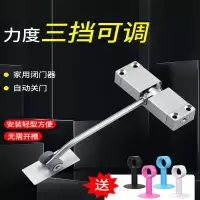 古达闭门器液压缓冲自动推拉关门重型随手家用简易免打孔隐形