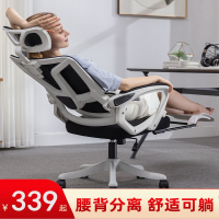 古达人体工学椅办公椅可躺电脑椅家用舒适久坐书房书桌学生学习椅电竞