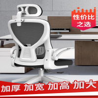 古达电脑椅家用办公椅舒适升降转椅学习人体工学座椅电竞椅子