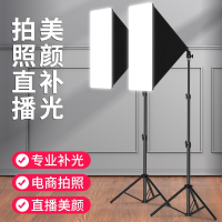 邦可臣直播补光灯直播间摄影灯拍摄拍照室内专业灯光设备美食打光灯主播专用网红美颜灯大光圈led柔