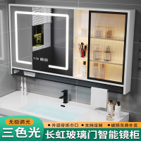古达智能浴室镜柜单独挂墙式卫生间镜子玻璃门层板灯除雾镜箱