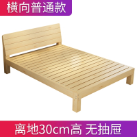 古达木床1.5米松木双人床1.8米经济型现代简约出租房简易1.2m单人床