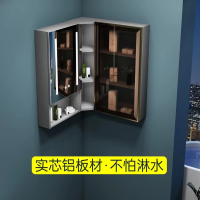 邦可臣现代简约实芯太空铝智能三角镜柜浴室挂墙家用厕所拐转角镜柜