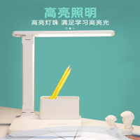 TCL台灯学习专用宿舍台风小led寝室充电式学生阅读灯床头灯灯