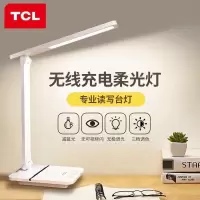 TCL小台灯学习灯儿童学生写作业阅读充电插电宿舍卧室LED