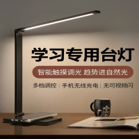 邦可臣智能充电台灯灯学生学习阅读小台灯书桌宿舍折叠灯卧室床头灯