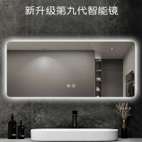 古达智能浴室镜家用挂墙式卫生间镜子壁挂洗手间带灯触摸屏led镜